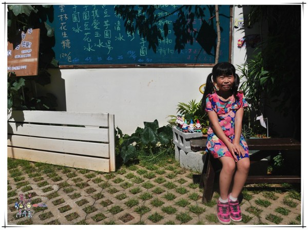 桃園美食,大溪美食,大溪芋圓,豆花,甜品,親子餐廳