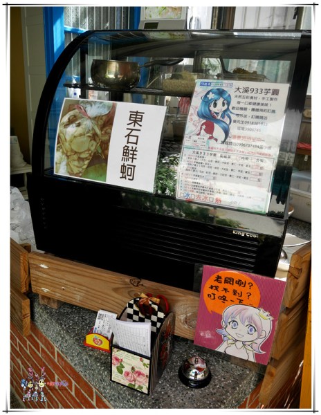 桃園美食,大溪美食,大溪芋圓,豆花,甜品,親子餐廳