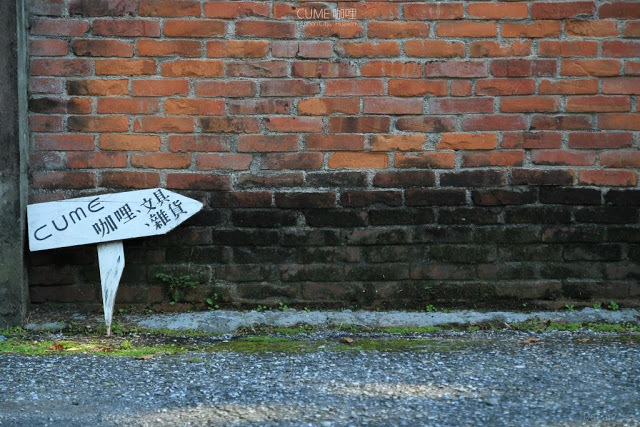 CUME咖哩-13