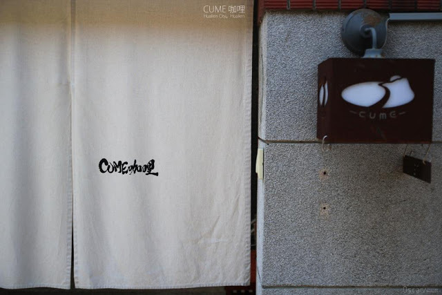 CUME咖哩-14
