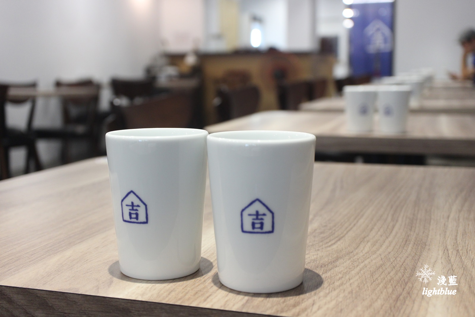 [ 科技大樓站美食 ] 淺藍 × 吉屋食堂二店～挑戰多種口味玉子燒，推薦唐揚定食與抹茶布丁