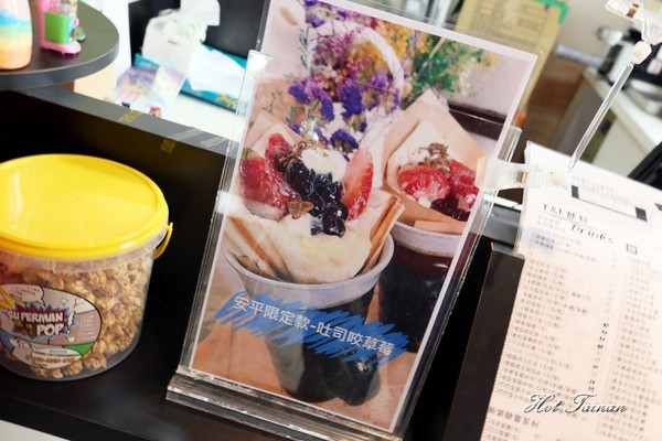 T&F手作吐司-安平店：【台南美食】浮誇系乾燥花網美風格店，尬上60多款熱壓吐司任你選：T&F 手作吐司-安平店