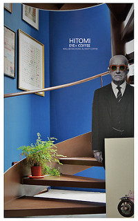 hitomi喜德盛眼鏡eye+coffee-9