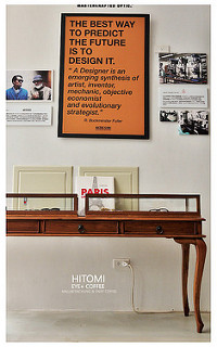 hitomi喜德盛眼鏡eye+coffee-10