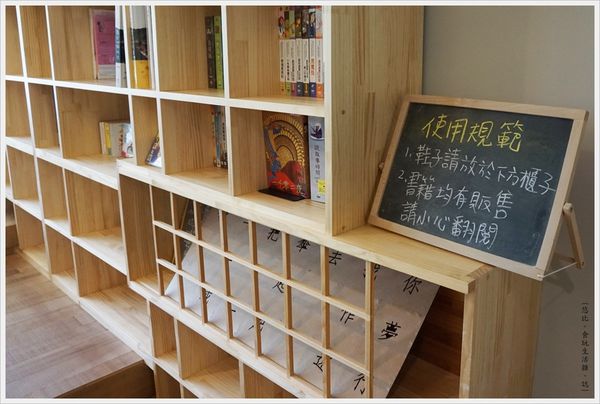 或者書店-店內-6.JPG