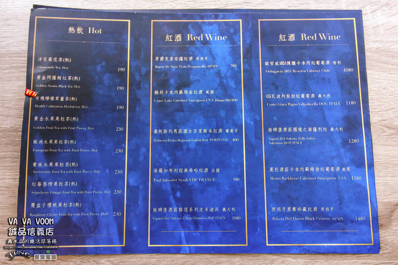 VA VA VOOM誠品信義店【信義美食】