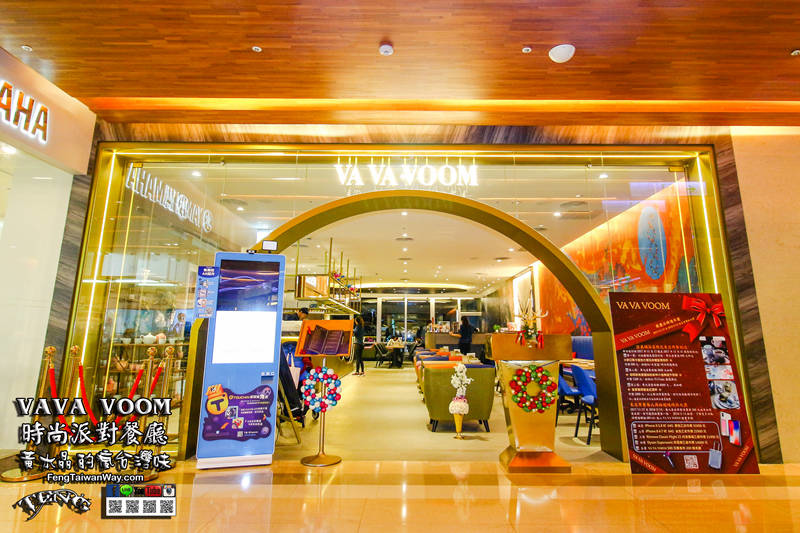 VA VA VOOM時尚派對餐廳信義店【信義美食】|台北信義韓服派對跨年時尚餐廳；服裝連髮妝還有美食佳餚。