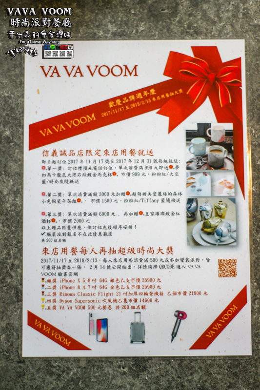 VA VA VOOM時尚派對餐廳信義店【信義美食】|台北信義韓服派對跨年時尚餐廳；服裝連髮妝還有美食佳餚。