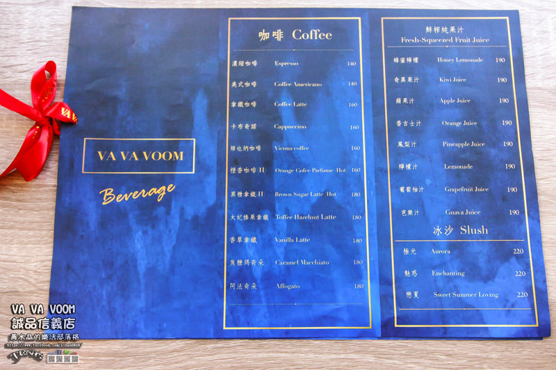 VA VA VOOM誠品信義店【信義美食】