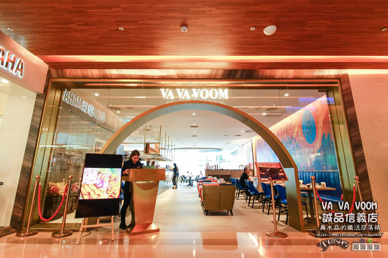 VA VA VOOM誠品信義店【信義美食】