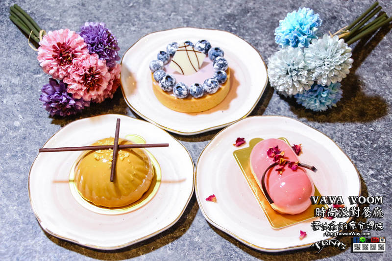 VA VA VOOM時尚派對餐廳信義店【信義美食】|台北信義韓服派對跨年時尚餐廳；服裝連髮妝還有美食佳餚。