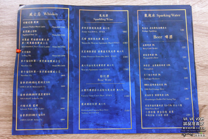 VA VA VOOM誠品信義店【信義美食】