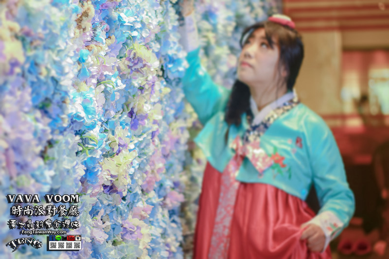 VA VA VOOM時尚派對餐廳信義店【信義美食】|台北信義韓服派對跨年時尚餐廳；服裝連髮妝還有美食佳餚。