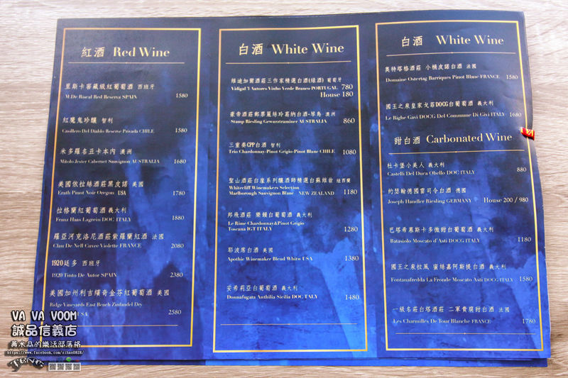 VA VA VOOM時尚派對餐廳信義店【信義美食】|台北信義韓服派對跨年時尚餐廳；服裝連髮妝還有美食佳餚。