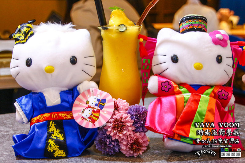 VA VA VOOM時尚派對餐廳信義店【信義美食】|台北信義韓服派對跨年時尚餐廳；服裝連髮妝還有美食佳餚。