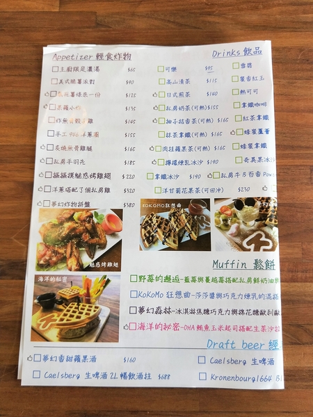 KokoMo私房惑櫃:【彰化員林景點】KoKoMo私房惑櫃~彩色貨櫃屋,還有天使翅膀、盪鞦韆、小株的落雨松、愛情鎖、調情的高腳桌椅、拍照場景好豐富