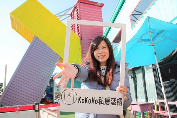 KokoMo私房惑櫃:【彰化員林景點】KoKoMo私房惑櫃~彩色貨櫃屋,還有天使翅膀、盪鞦韆、小株的落雨松、愛情鎖、調情的高腳桌椅、拍照場景好豐富