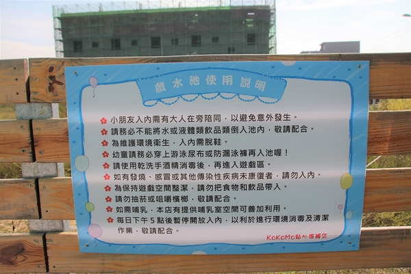 KokoMo私房惑櫃:【彰化員林景點】KoKoMo私房惑櫃~彩色貨櫃屋,還有天使翅膀、盪鞦韆、小株的落雨松、愛情鎖、調情的高腳桌椅、拍照場景好豐富