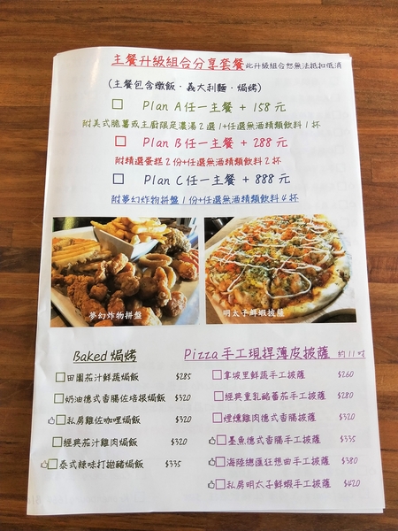 KokoMo私房惑櫃:【彰化員林景點】KoKoMo私房惑櫃~彩色貨櫃屋,還有天使翅膀、盪鞦韆、小株的落雨松、愛情鎖、調情的高腳桌椅、拍照場景好豐富