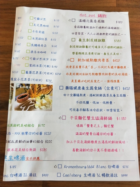 KokoMo私房惑櫃:【彰化員林景點】KoKoMo私房惑櫃~彩色貨櫃屋,還有天使翅膀、盪鞦韆、小株的落雨松、愛情鎖、調情的高腳桌椅、拍照場景好豐富