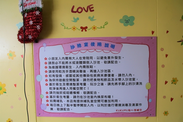 KokoMo私房惑櫃:【彰化員林景點】KoKoMo私房惑櫃~彩色貨櫃屋,還有天使翅膀、盪鞦韆、小株的落雨松、愛情鎖、調情的高腳桌椅、拍照場景好豐富