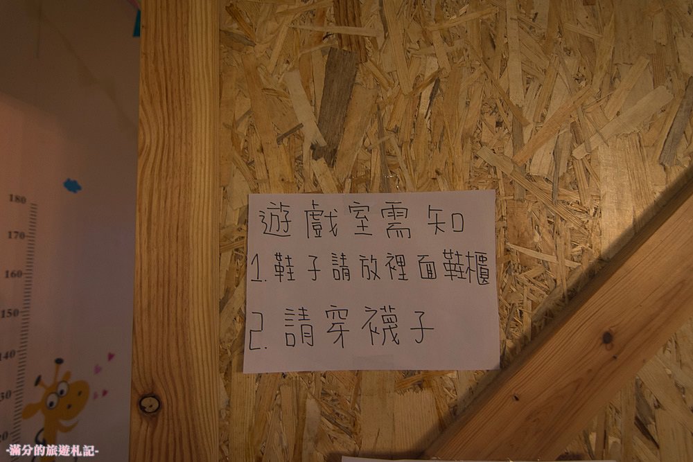 彰化員林景點》KoKoMo私房惑櫃 情侶閨蜜約會景點 親子餐廳 七彩K字貨櫃屋 - 滿分的旅遊札記