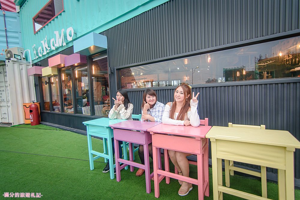 彰化員林景點》KoKoMo私房惑櫃 情侶閨蜜約會景點 親子餐廳 七彩K字貨櫃屋 - 滿分的旅遊札記