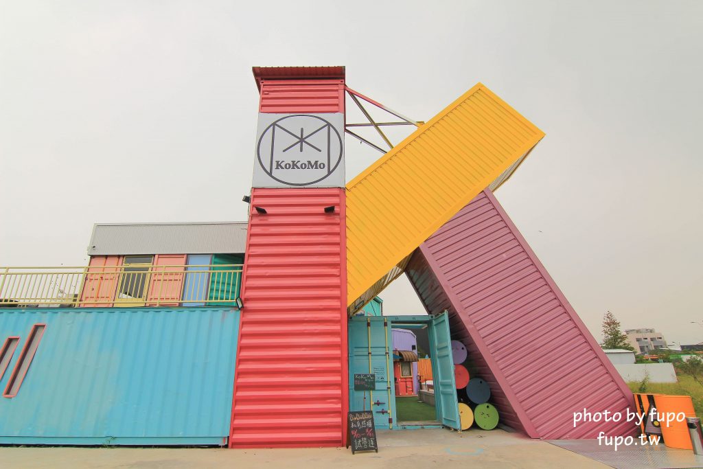 彰化出現一個彩色的大K!KoKoMo私房惑櫃~超可愛親子餐廳:沙堆.鋼琴鍵.遊戲室.溜滑梯~網美打卡聖地 - 小腹婆大世界