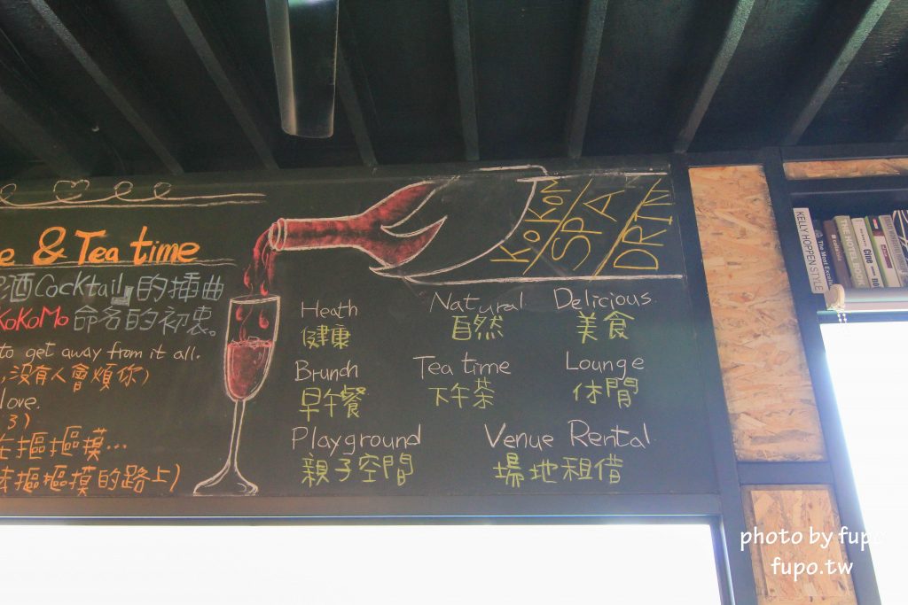 彰化出現一個彩色的大K!KoKoMo私房惑櫃~超可愛親子餐廳:沙堆.鋼琴鍵.遊戲室.溜滑梯~網美打卡聖地 - 小腹婆大世界