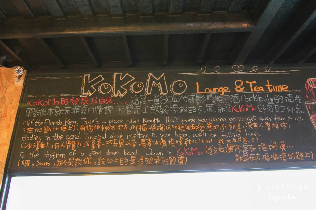 彰化出現一個彩色的大K!KoKoMo私房惑櫃~超可愛親子餐廳:沙堆.鋼琴鍵.遊戲室.溜滑梯~網美打卡聖地 - 小腹婆大世界