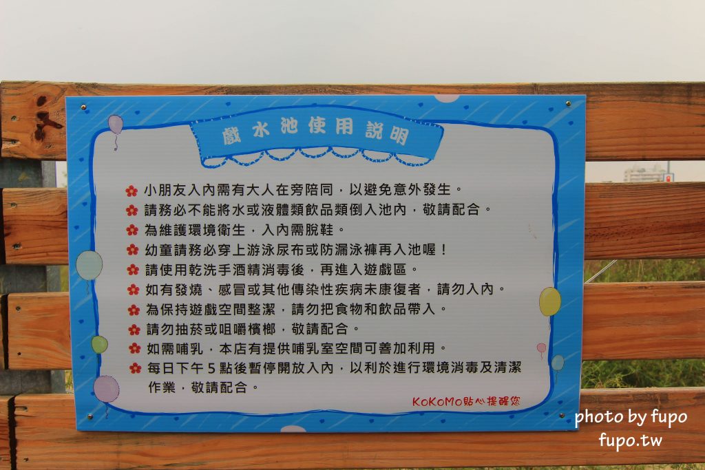 彰化出現一個彩色的大K!KoKoMo私房惑櫃~超可愛親子餐廳:沙堆.鋼琴鍵.遊戲室.溜滑梯~網美打卡聖地 - 小腹婆大世界