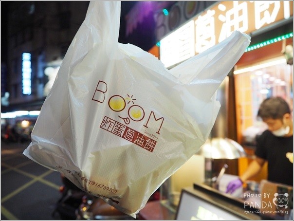 BOOM炸蛋蔥油餅 (18)