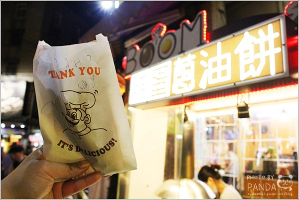 BOOM炸蛋蔥油餅 (9)