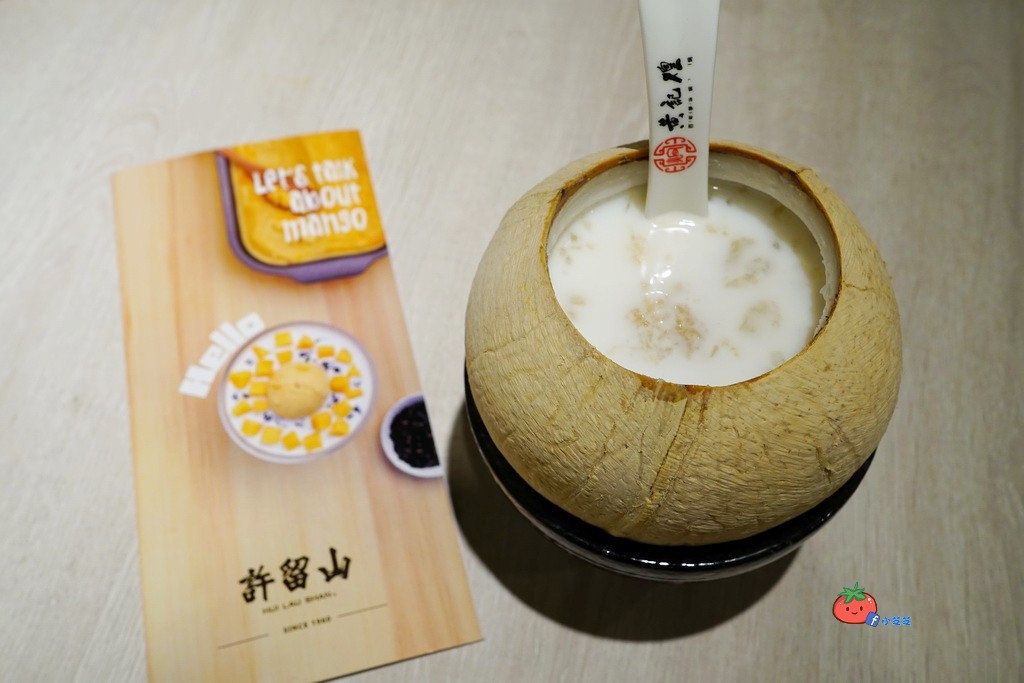 許留山台北店 南京東路