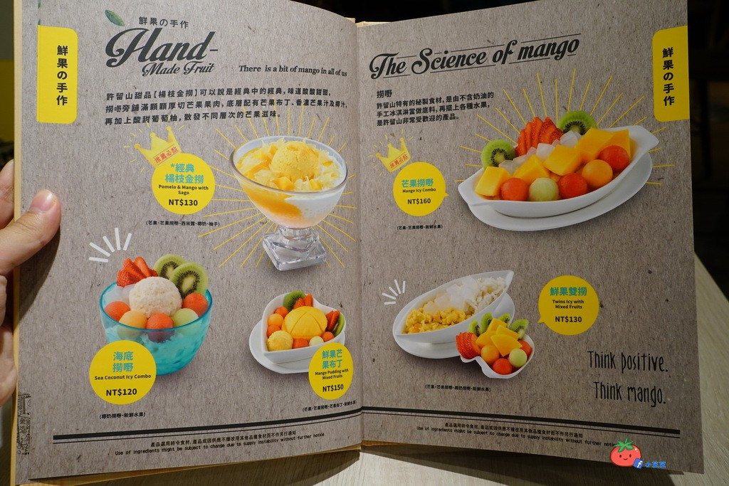 許留山台北店 南京東路