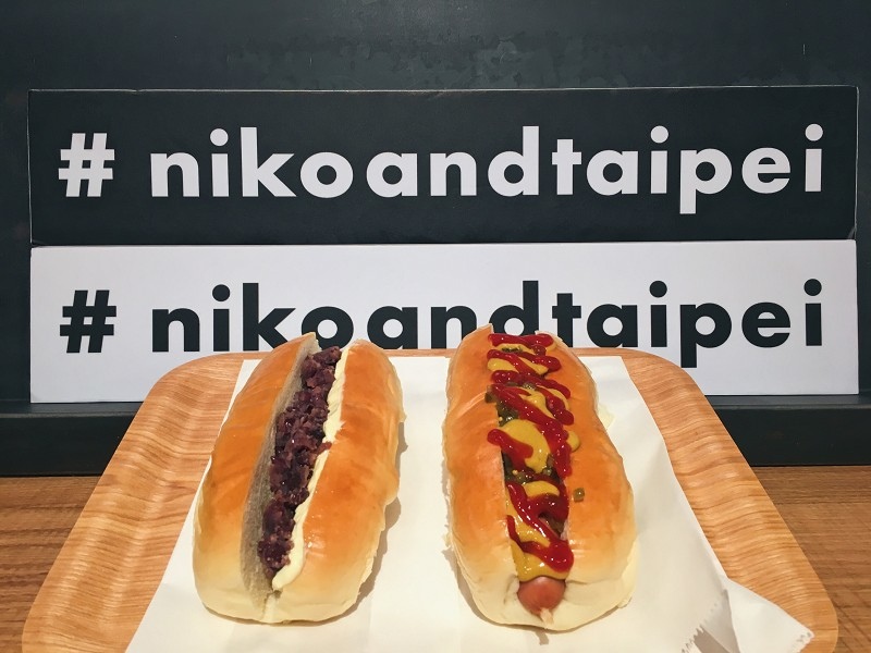 Niko04.jpg Niko04.jpg