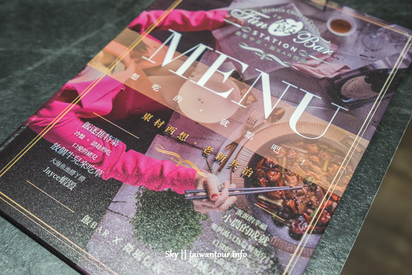 飯BAR Station(微風信義店)：創意中菜聚餐首選【飯 BAR STATION 微風信義店】