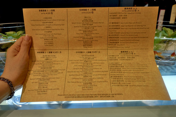 飯BAR Station (15).JPG