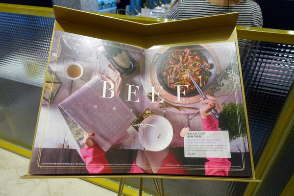 飯BAR Station (4).JPG