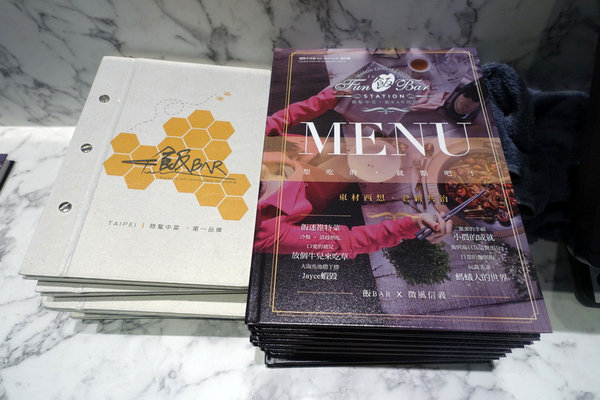 飯BAR Station (14).JPG