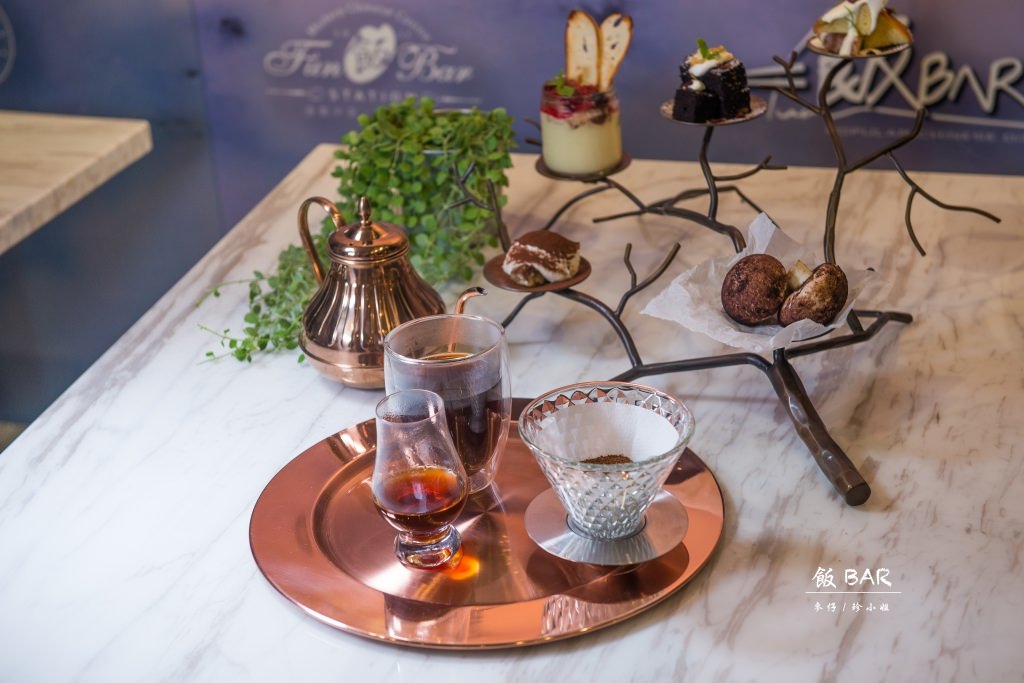 『中料食記』飯BAR x 信義微風=飯BAR station|飯BAR三店10/14全新開幕|時髦中菜顛覆傳統中式料理的視覺饗宴 - 麥仔の生活日記