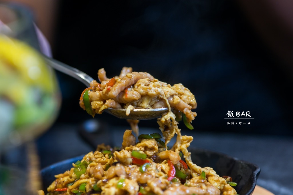 『中料食記』飯BAR x 信義微風=飯BAR station|飯BAR三店10/14全新開幕|時髦中菜顛覆傳統中式料理的視覺饗宴 - 麥仔の生活日記