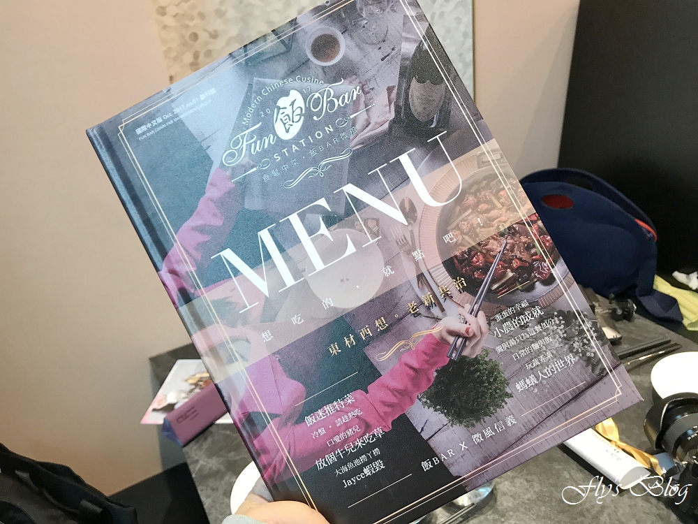 飯Bar Station，在信義微風裡享受一段美味的旅程！每道菜都好看又好吃