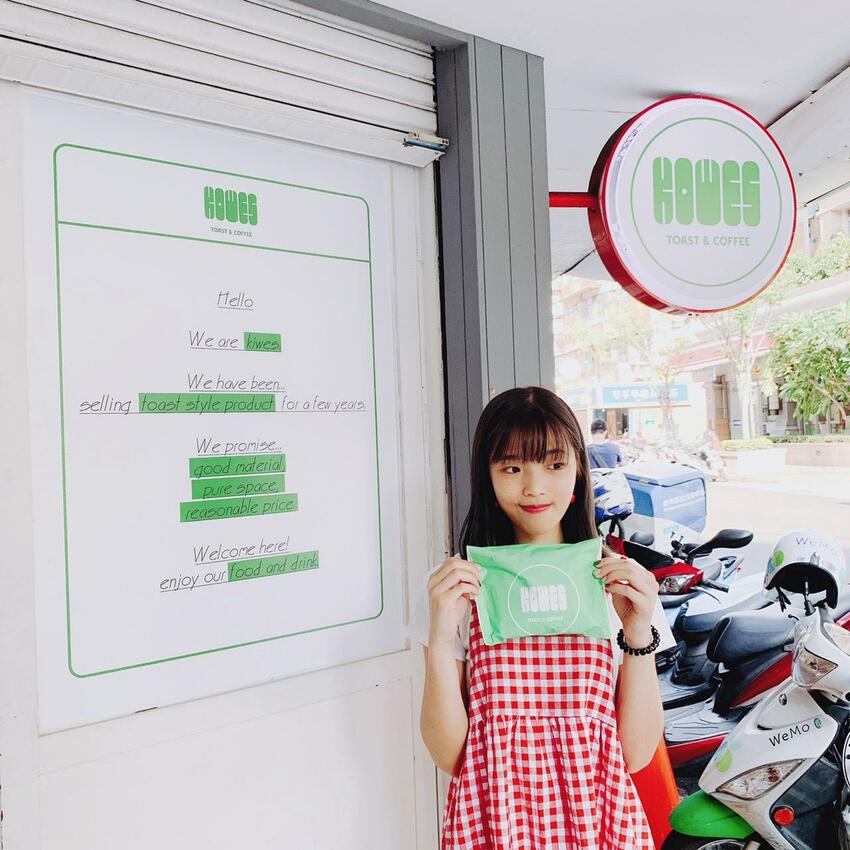 【板煎吐司】內湖。Kiwes Toast 香酥奶油煎吐司 香氣逼人超滿足!