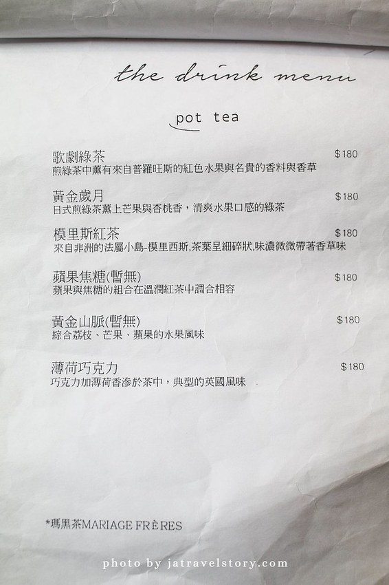 悄悄好食 Ciao Ciao Scones 台北司康專賣店,白蘭地可可香氣濃郁、口感鬆脆。【捷運善導寺/捷運忠孝新生】 @J&A的旅行