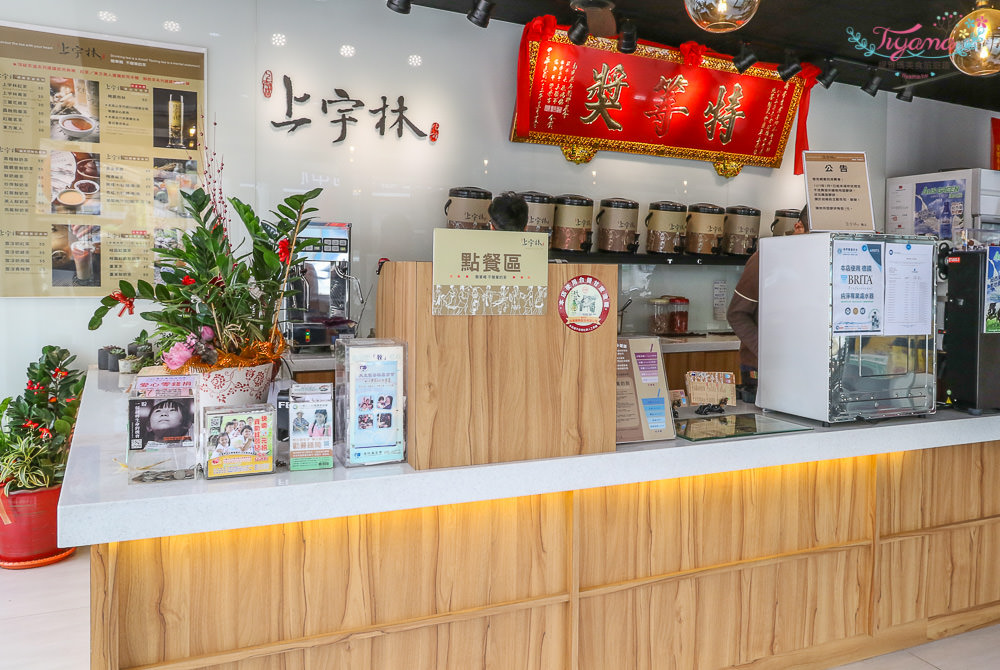 台南連鎖茶飲|上宇林善化店:優質茗茶&進口紐西蘭鮮奶的頂級茶飲.鮮奶茶|南科飲料店推薦 - 緹雅瑪 美食旅遊趣