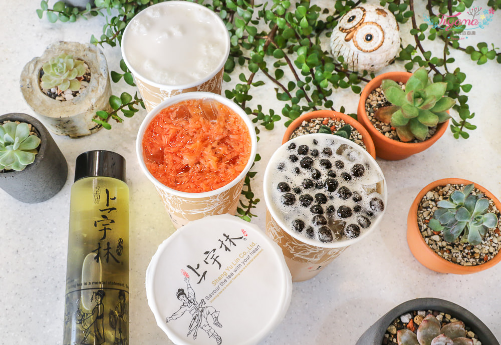 台南連鎖茶飲|上宇林善化店:優質茗茶&進口紐西蘭鮮奶的頂級茶飲.鮮奶茶|南科飲料店推薦 - 緹雅瑪 美食旅遊趣