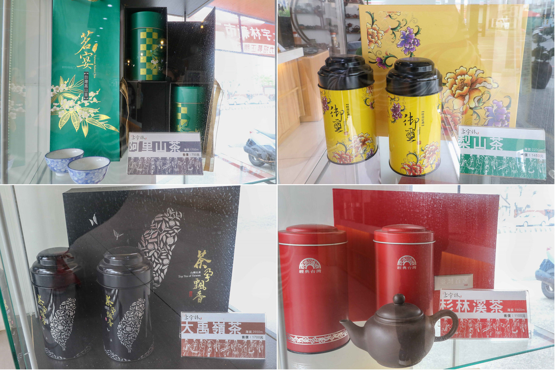 台南連鎖茶飲|上宇林善化店:優質茗茶&進口紐西蘭鮮奶的頂級茶飲.鮮奶茶|南科飲料店推薦 - 緹雅瑪 美食旅遊趣