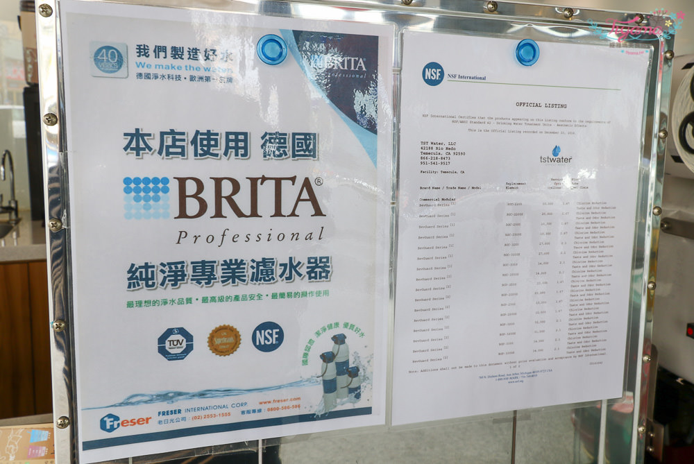 台南連鎖茶飲|上宇林善化店:優質茗茶&進口紐西蘭鮮奶的頂級茶飲.鮮奶茶|南科飲料店推薦 - 緹雅瑪 美食旅遊趣