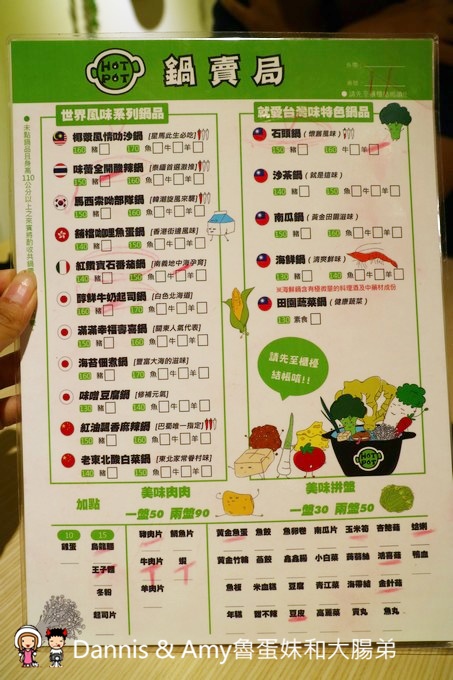 新竹鍋賣局小火鍋四維店。 百元世界小火鍋專賣店。霜淇淋、杜老爺冰淇淋、冰沙、爆米花、飲料汽水、白飯任你吃到飽 ︱懷舊石頭鍋。牛奶起司鍋大推薦！（ 影片） - Dannis &